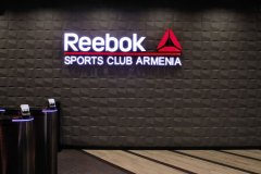 M-26 (Reebok Sports Club In Armenia)